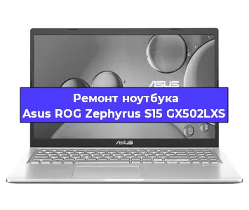 Чистка от пыли и замена термопасты на ноутбуке Asus ROG Zephyrus S15 GX502LXS в Ростове-на-Дону